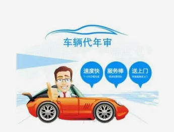 邯郸过户/验车·邯郸旭冬汽车服务，代驾代理审车，上门接送车