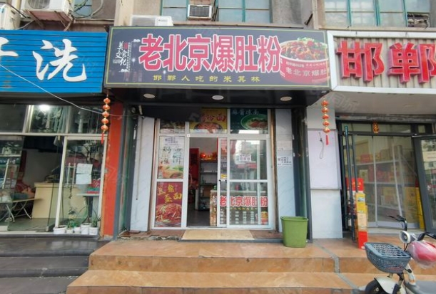 和平路新丹兰对面的外卖店现低价急转