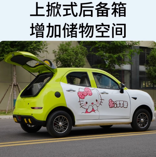 电动四轮车，家用代步之选，新能源电瓶车，可油电两用，适合女士驾驶，是接送家人、老人的小型汽车