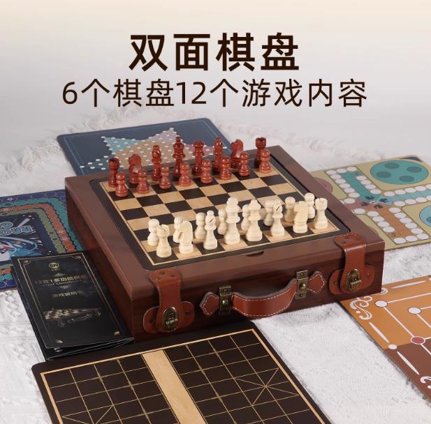 儿童多功能棋盘