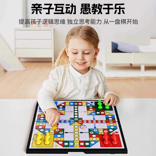 游戏棋盘