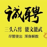 法律咨询劳动争议、劳动工伤、劳动仲裁，企业法律