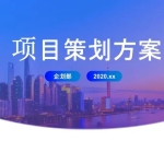 集策划、设计、印刷、喷绘、制作安装于一体