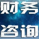 代办税务咨询公司注册提供合伙企业注册、分公司注册等服务
