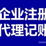 税务咨询、会计服务、财税咨询、税务清算等