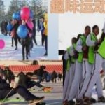 轮子座轮滑招聘兼职教练