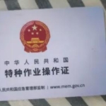 邯郸房屋维修/防水·让服务无处不在