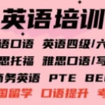 品学教育