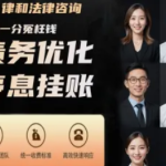 律和法律咨询·法律咨询、婚姻诉讼、维权退费、民间借贷、劳动争议、合同纠纷、律师会见