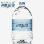 邯郸市复兴区随山桶装水门市·桶装水矿泉水纯净水农夫山泉送水站