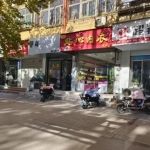 紧急出售！位置优越，纯一层商铺，包过户手续，中介请勿打扰