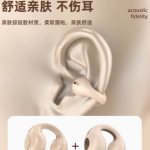 华为 2024 新款蓝牙耳机，畅享无线新体验