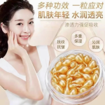 屈臣氏同款富勒烯羊胎素精华液，肌肤焕新的秘密武器