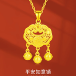 中国黄金足金星月城堡项链，爱的璀璨童话