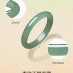 周六福油青深青玉髓手镯 国风之美，爱意满满