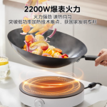 美的电磁炉小身材，大能量