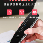 点读笔开启学习新纪元的智能神器