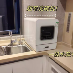 德国歌嘉诺 gorgenox 台式洗碗机 品质之选，便捷生活新伙伴