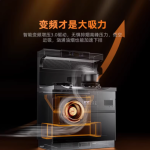 超能火星人集成灶 厨房新革命，品质生活引领者