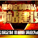 外贸网站建设营销平台，技术层面的深度剖析