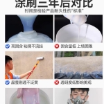外墙防水涂料守护建筑抵御渗漏