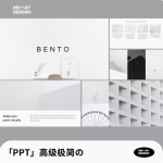 极简之美，创意无限——高级创意极简风空间室内设计 PPT 模板