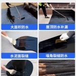 平房顶的守护者——柏油沥青防水油膏