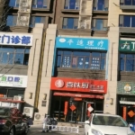 联纺路碧桂园天玺有二层旺铺出售