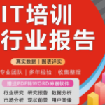 开启科技未来之门，专业培训助力职业腾飞