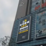 邯郸市玉璟广告专业铸就卓越，点亮品牌魅力