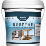 聚氨酯防水涂料堵漏王守护屋顶