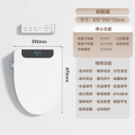 智能马桶盖，开启舒适生活新体验