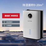 苏宁宜品除湿机，打造干爽舒适的家居环境