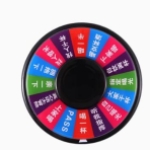 行酒令转盘点燃欢乐聚会的火花