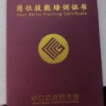 邯郸保姆、月嫂，呵护母婴健康的贴心天使