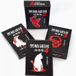 开启推理盛宴的海龟汤桌游