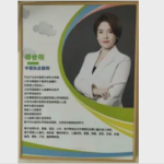 康盛彤中医养生健康传承中医智慧，呵护小儿成长