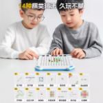 多功能便携智能棋盘开启智慧之门