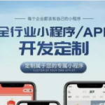 煜阳科技开启数字时代的创新之旅