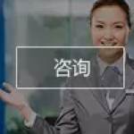 宏科会计咨询·报告，评估报告，报告