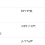 专业承接婚庆用车服务、婚车租赁业务，拥有劳斯莱斯大队、宾利大队、超跑等