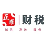 在本地可实现秒速开票，包括成本票。专业从事普通发票、专用发票、电子发票代开业务，实惠且高效。