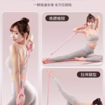 拉力绳 女性健身的多功能神器
