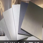 优质碳晶板木饰面护墙板金属面板，打造非凡家居