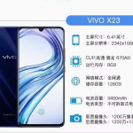 vivo X30 二手手机  性价比之选的智能伙伴