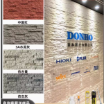 PU 小岩石仿文化砖石材，创意装饰，卓越品质