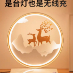 多功能蓝牙音响  实用与美观的完美融合