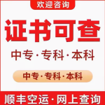 选择民办民教网学历提升，开启辉煌人生