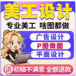 为您打造卓越的平面视觉体验