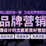 创意无限：专业平面设计服务，为您打造视觉盛宴